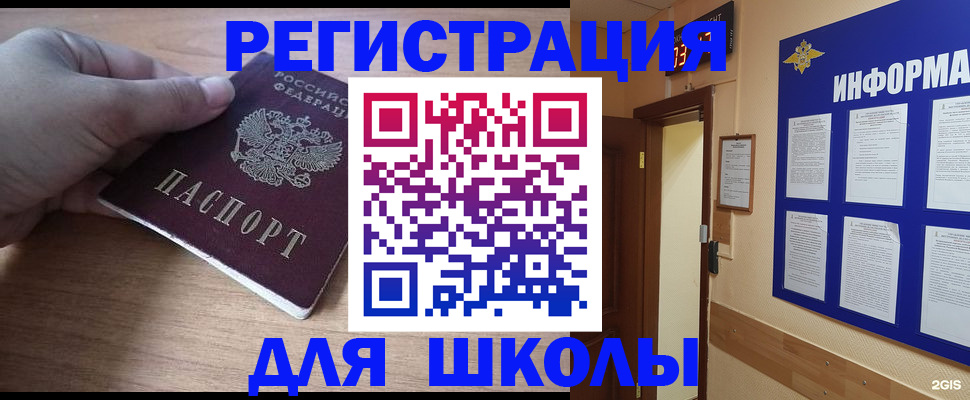 прописка регистрация в Дагестанских Огнях